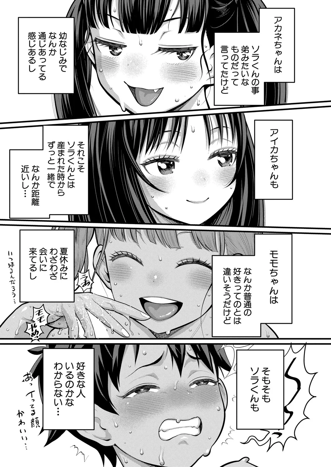 Page 348
