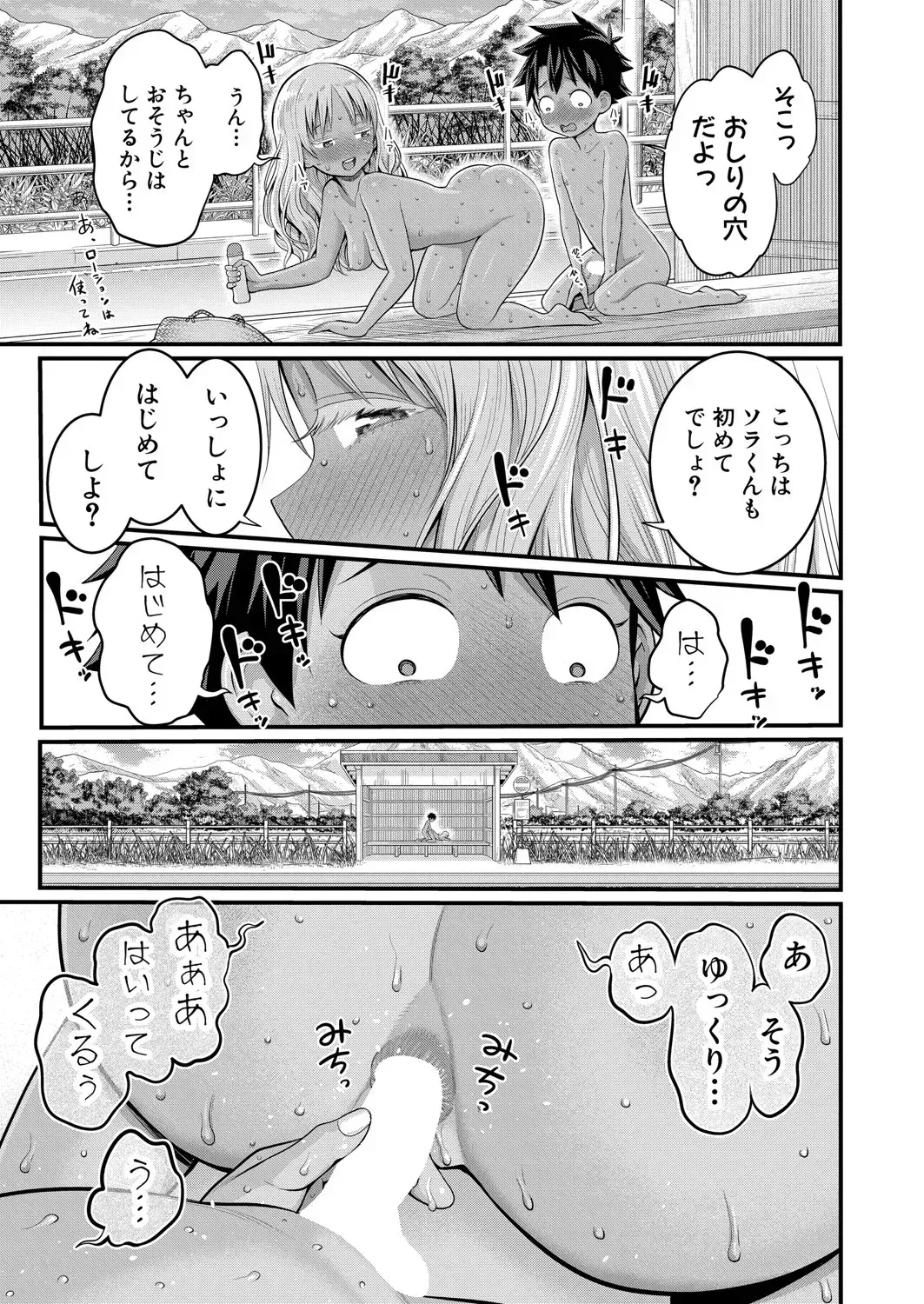 Page 372