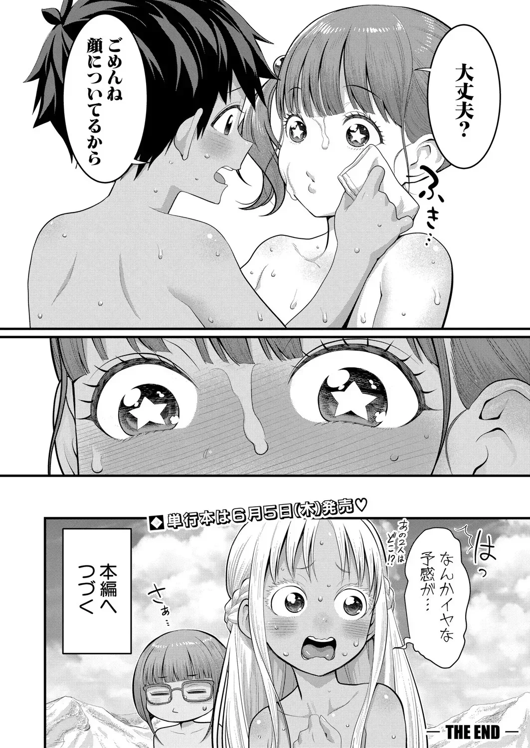 Page 385