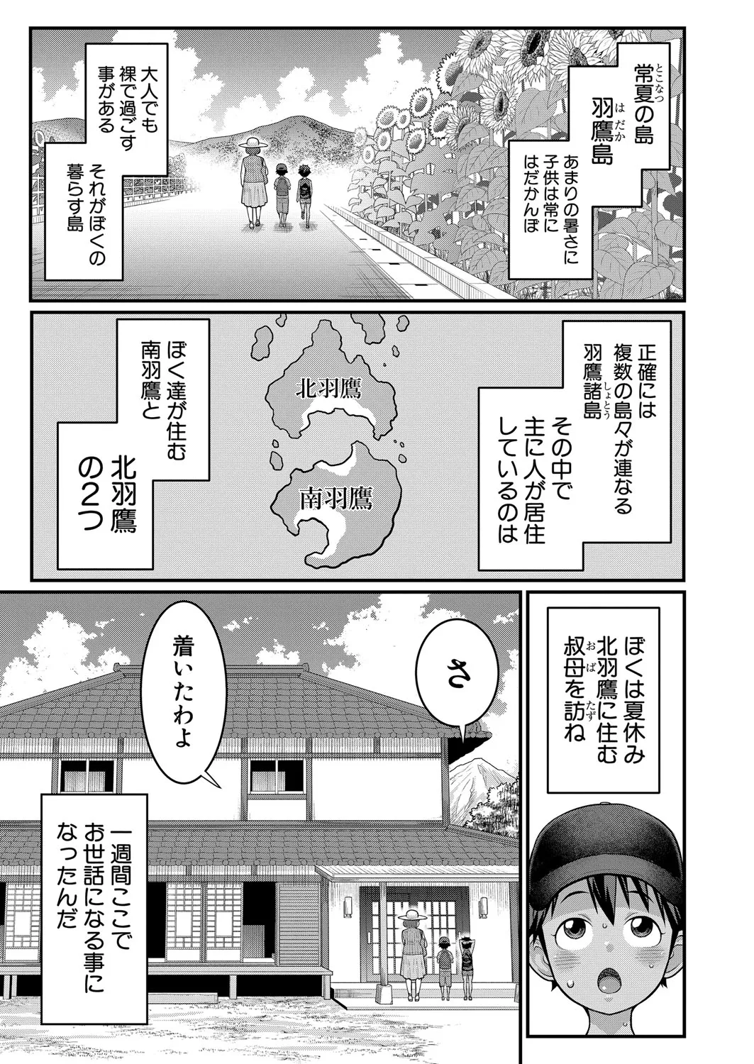 Page 393
