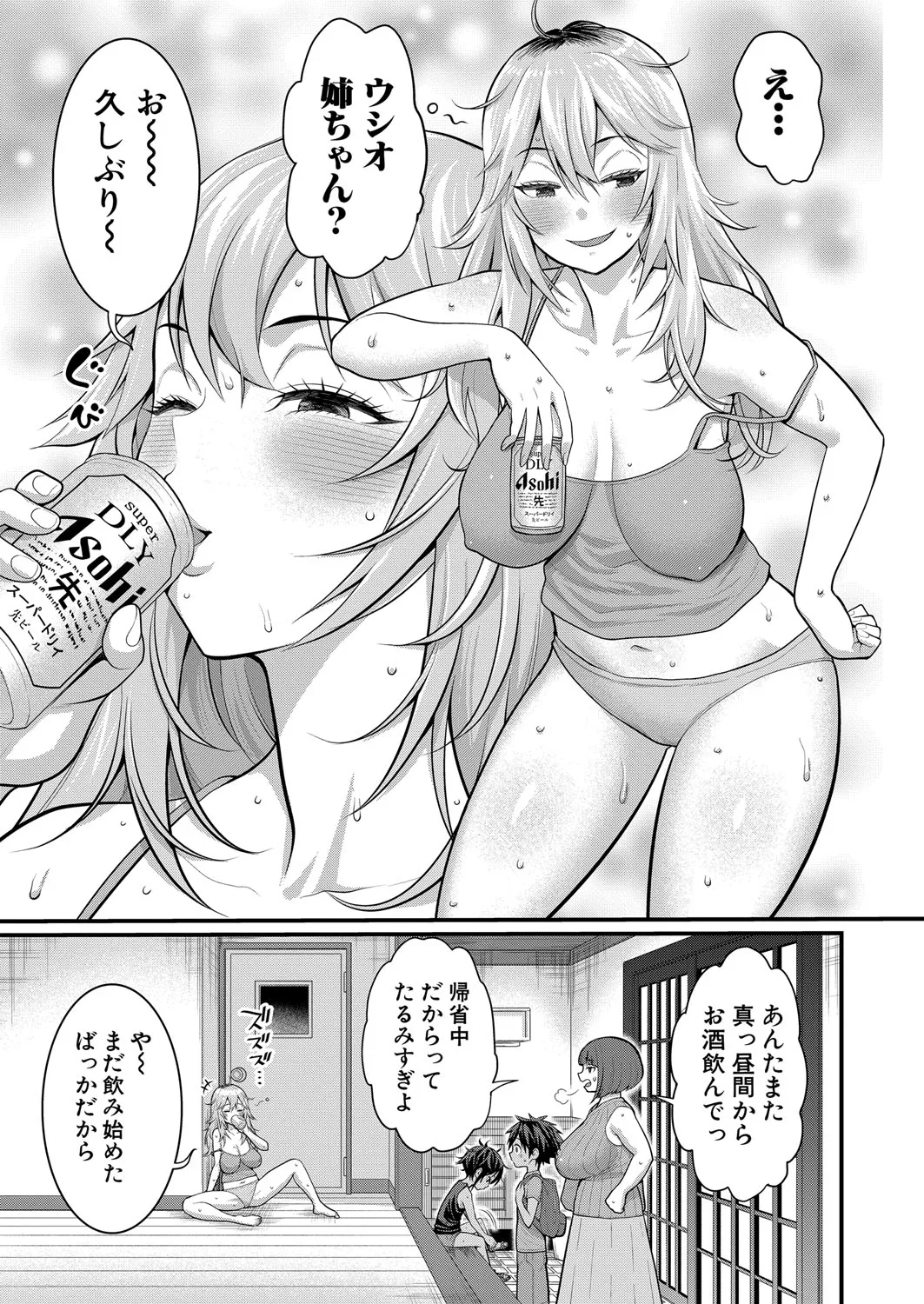 Page 395