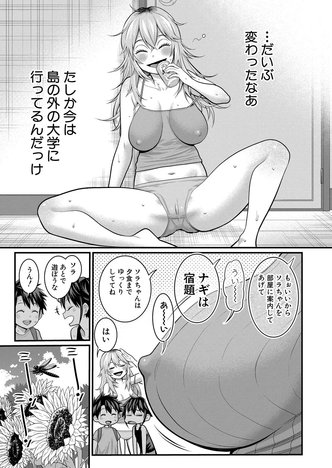 Page 397