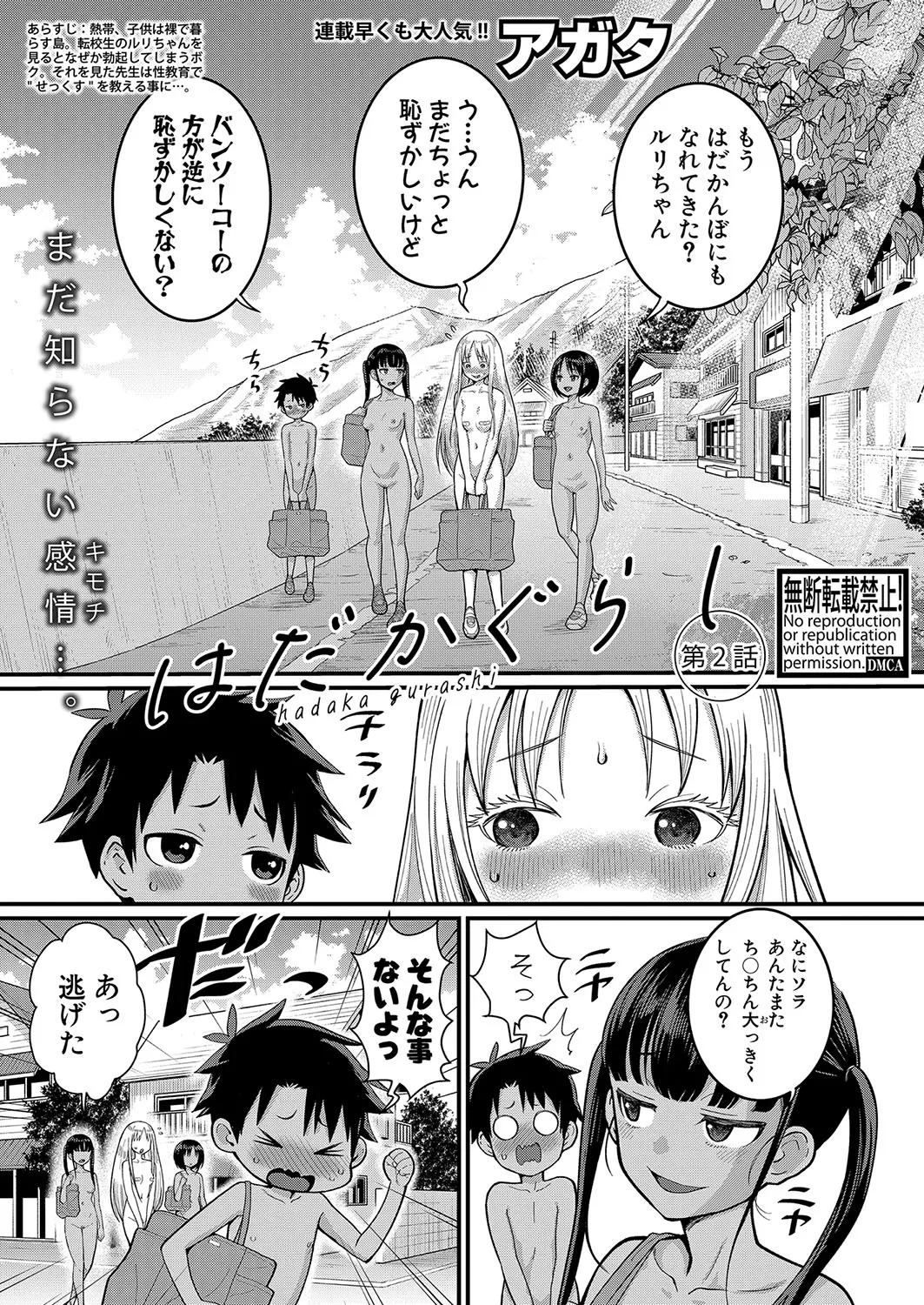 Page 41
