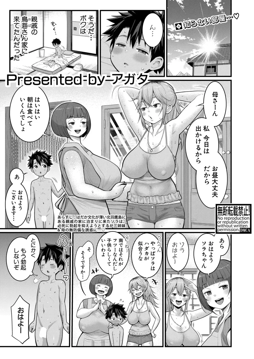 Page 423