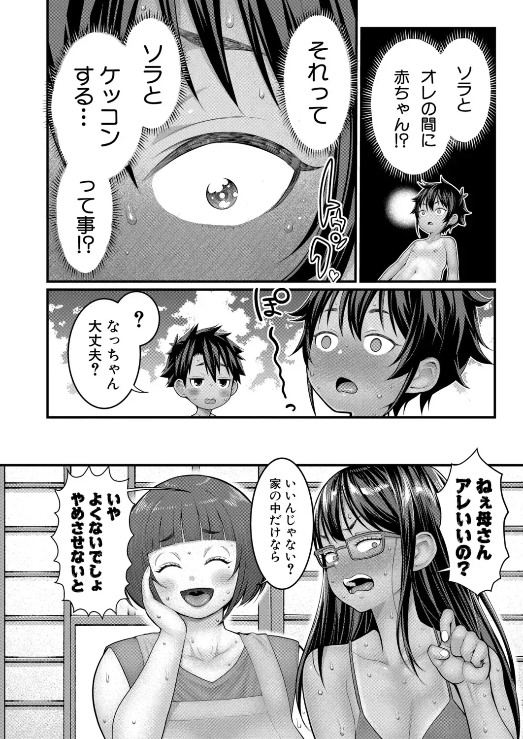 Page 456