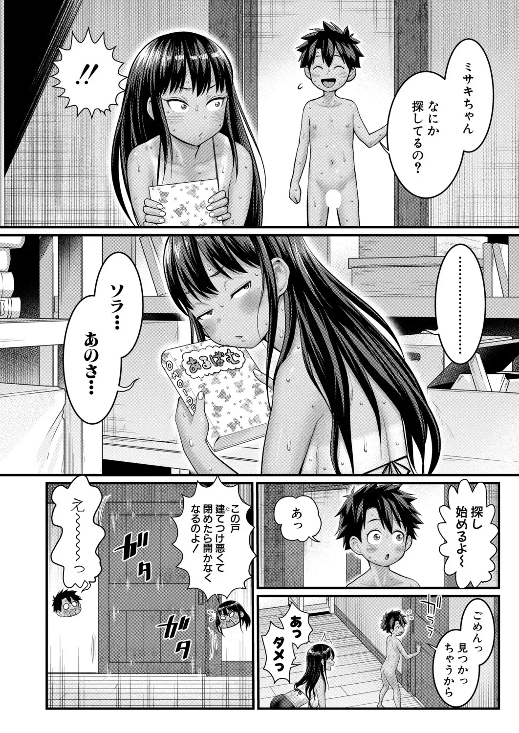 Page 480
