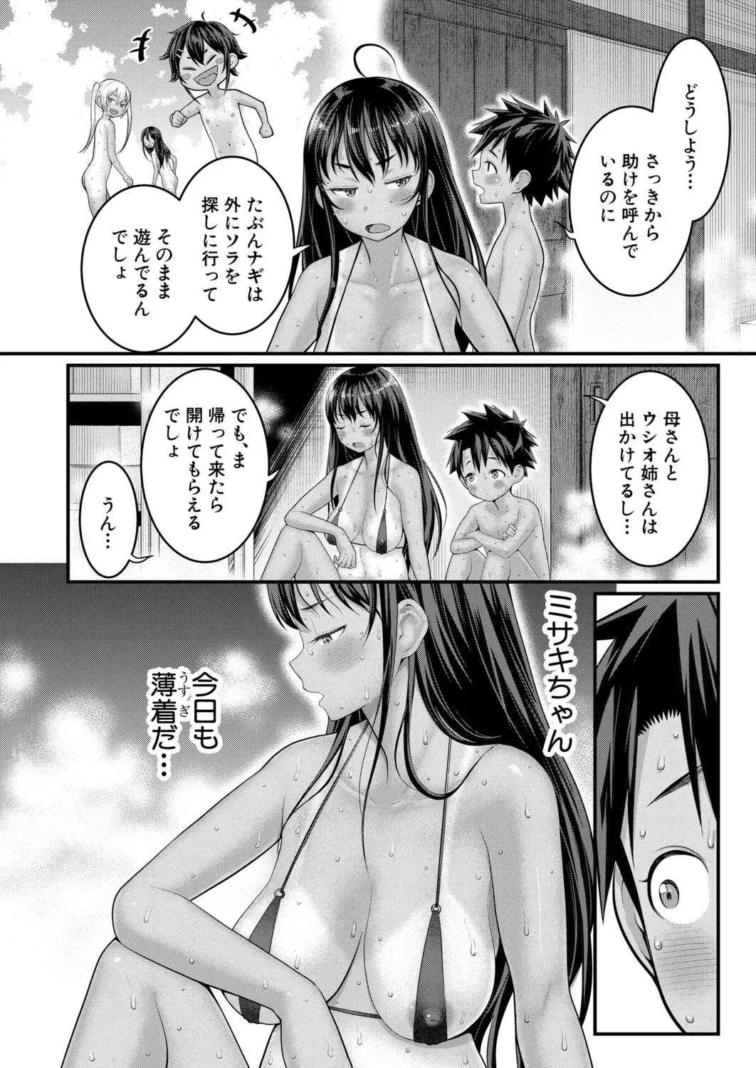Page 482