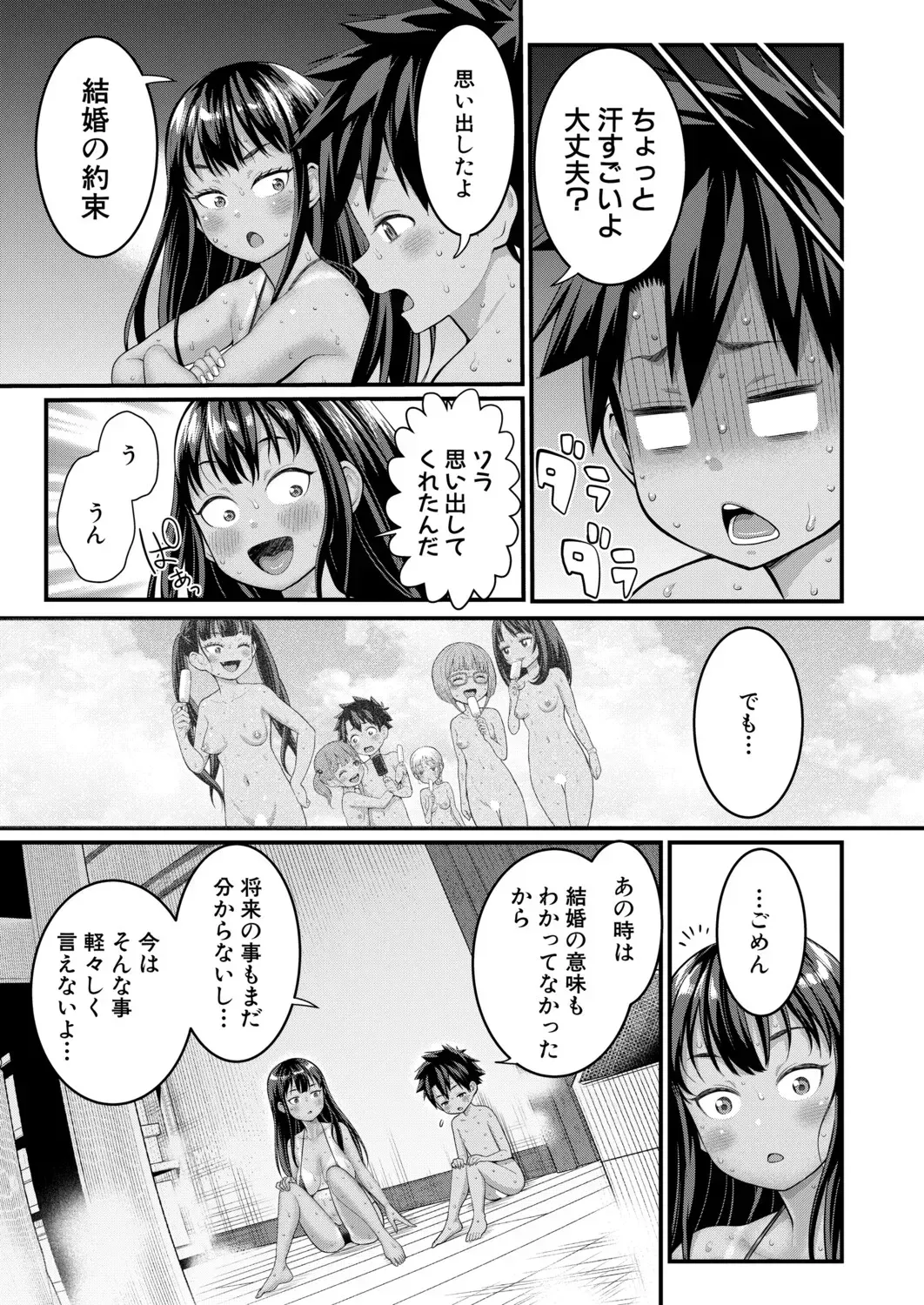 Page 487