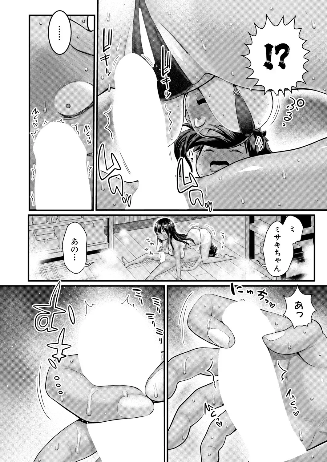 Page 490