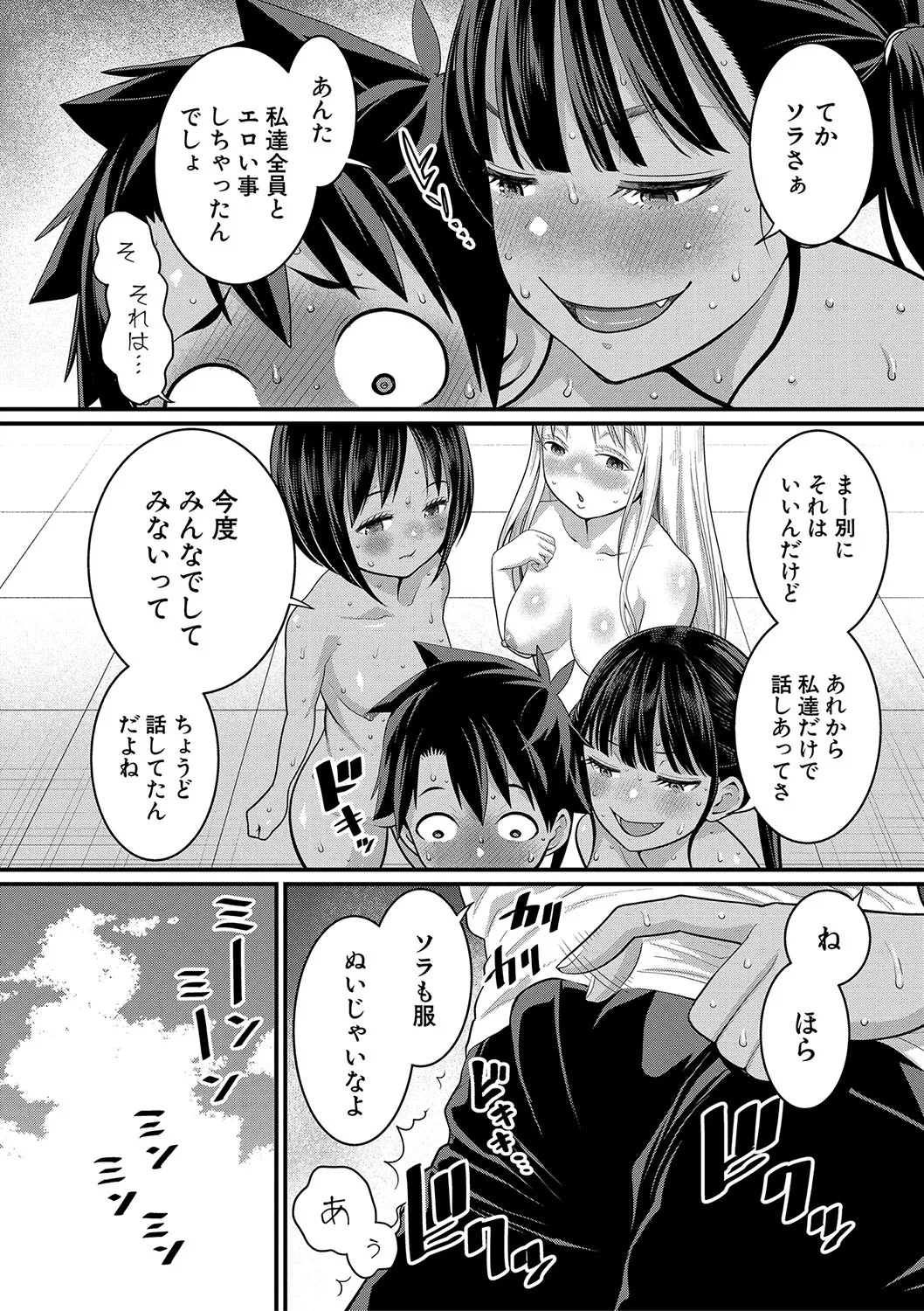 Page 168