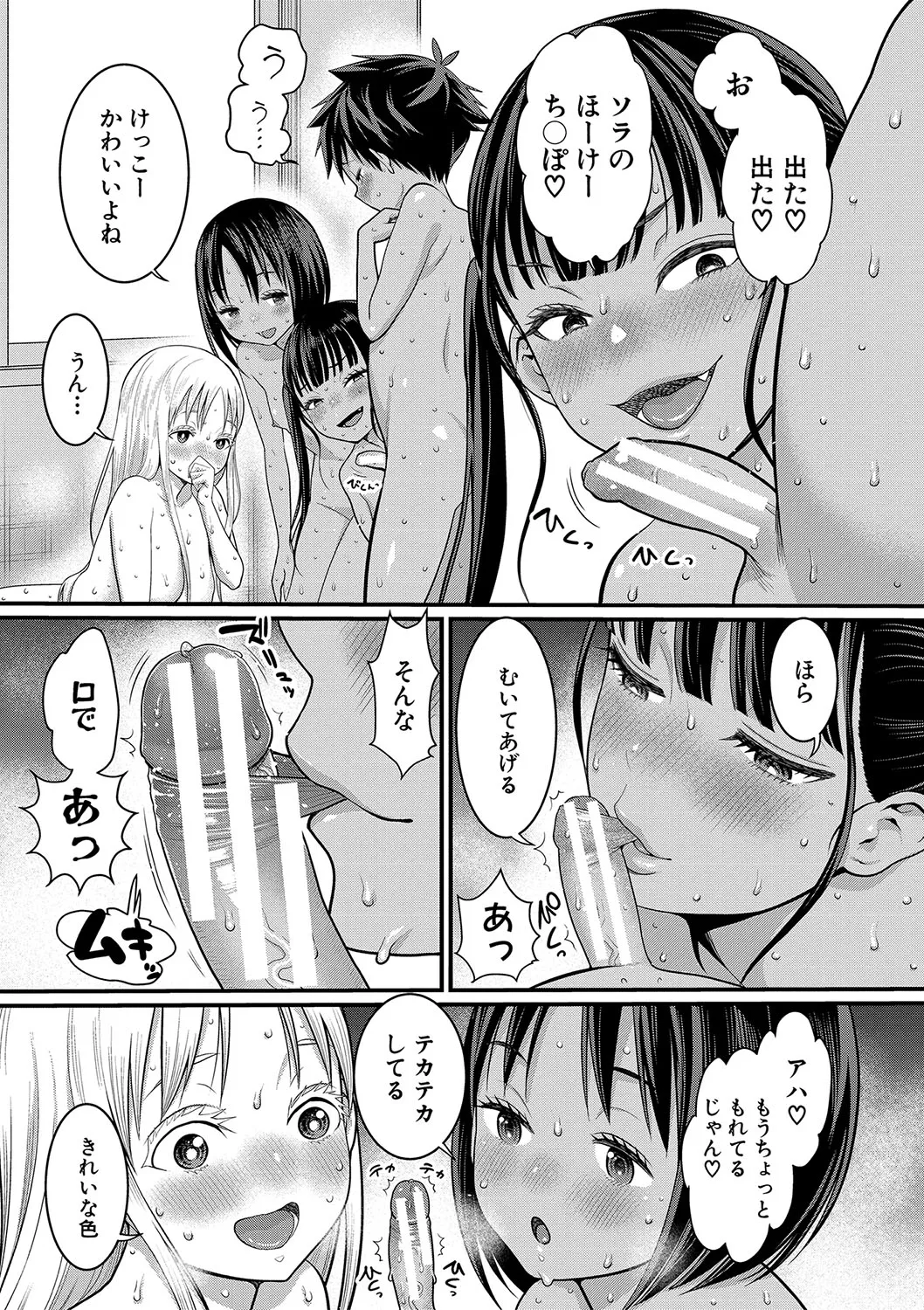 Page 169