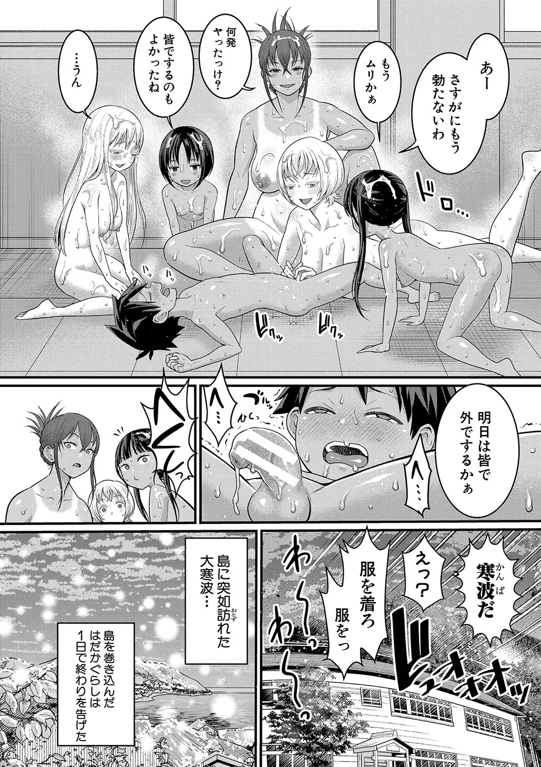 Page 188