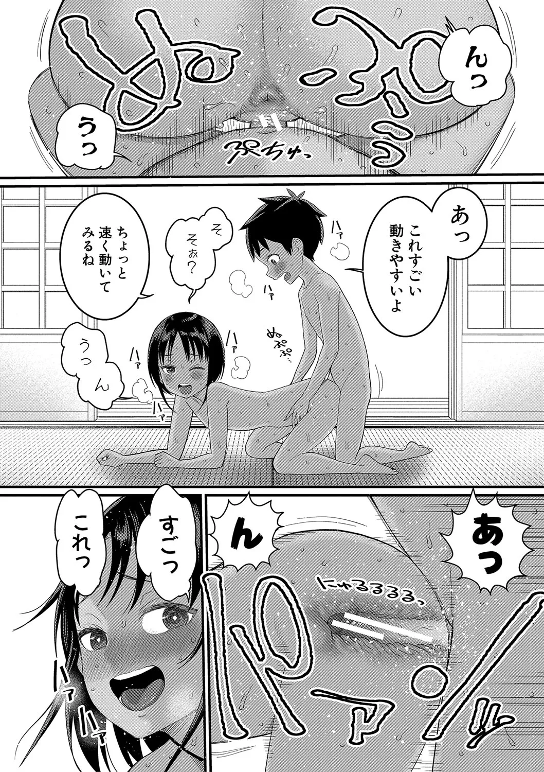 Page 60