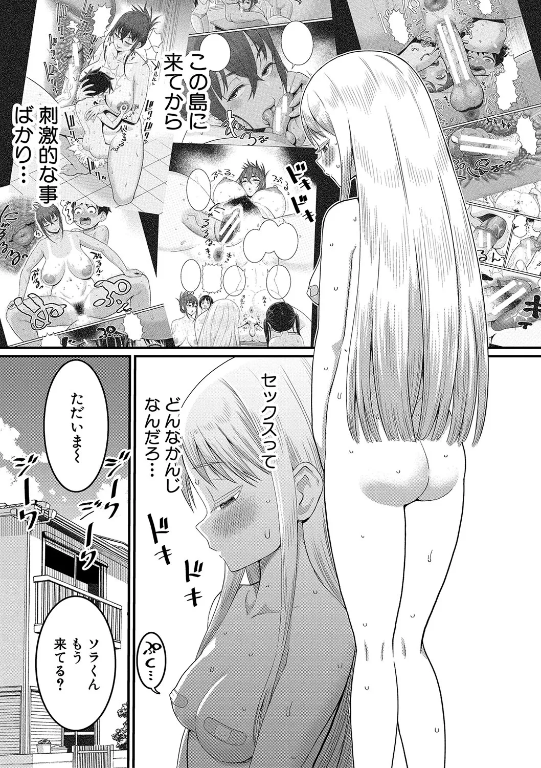 Page 75