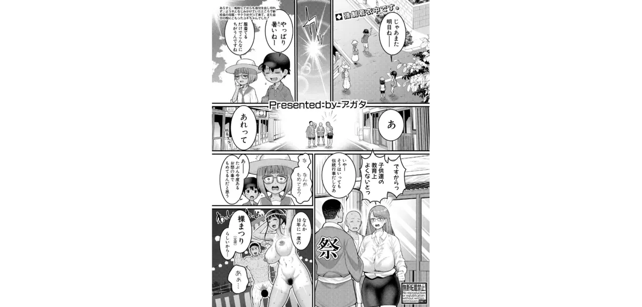 Page 0