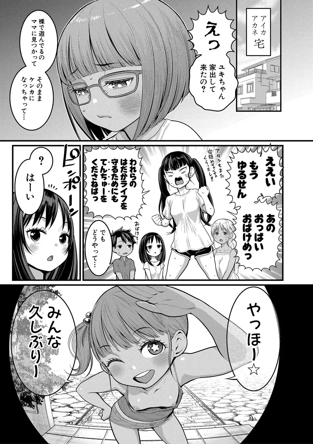 Page 118