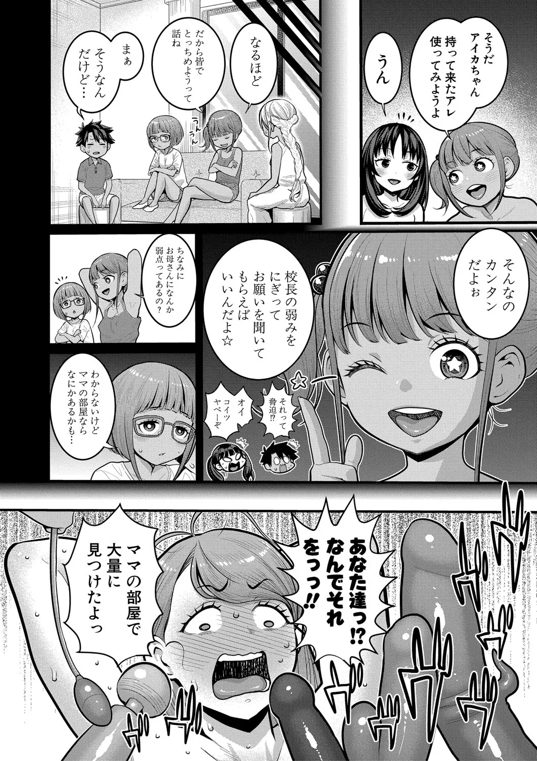 Page 133