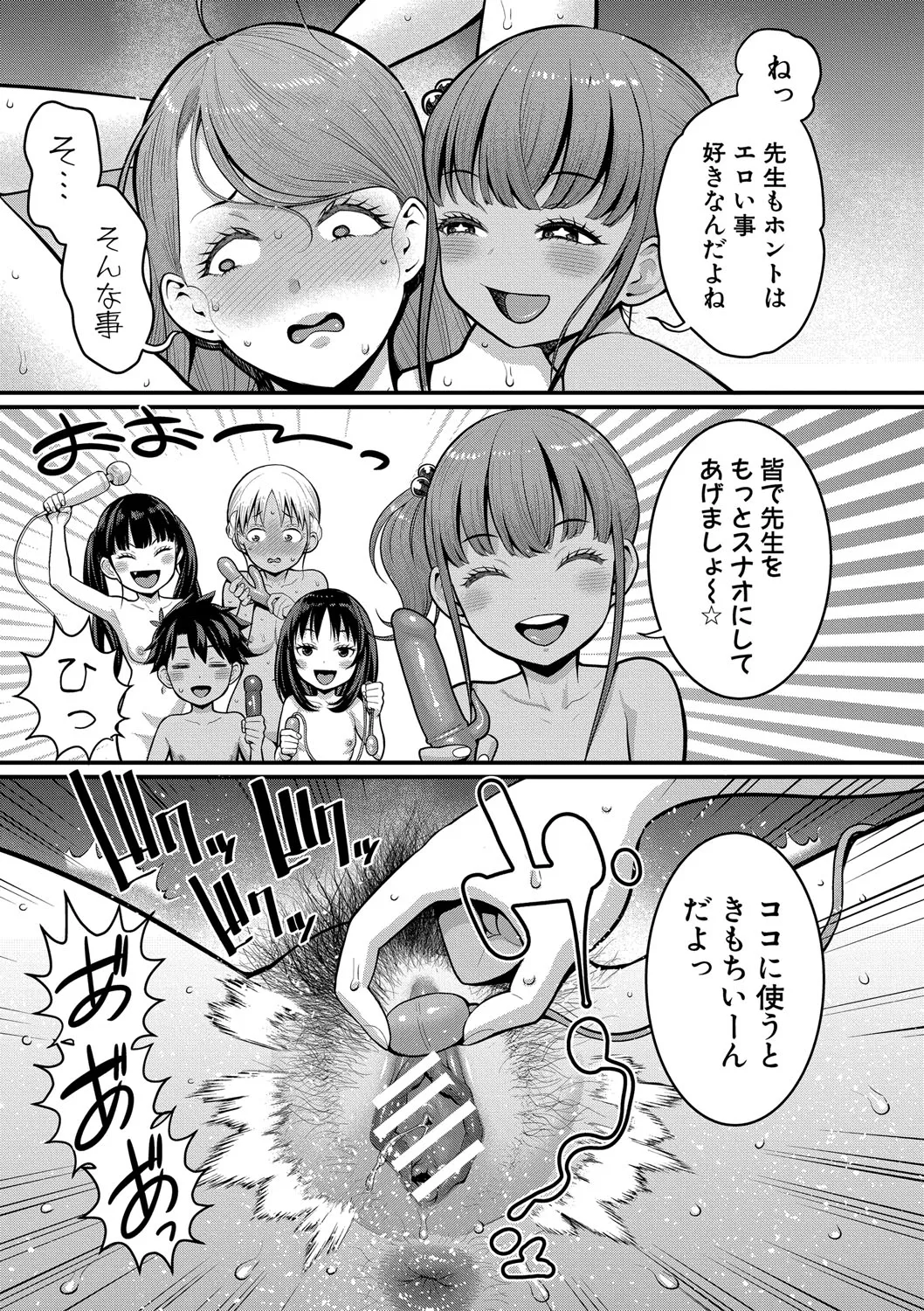 Page 134