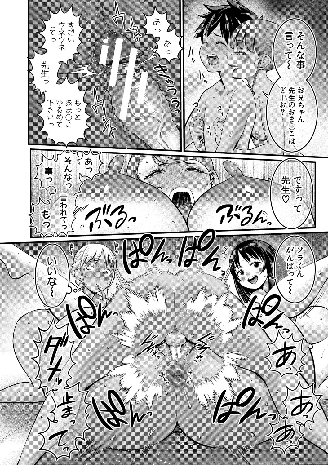 Page 139