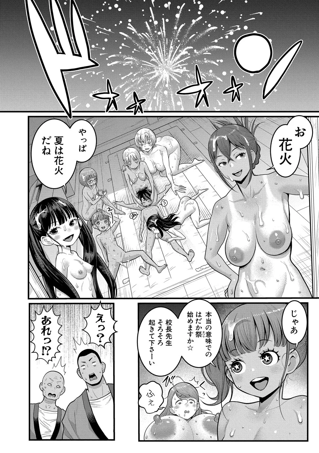 Page 153
