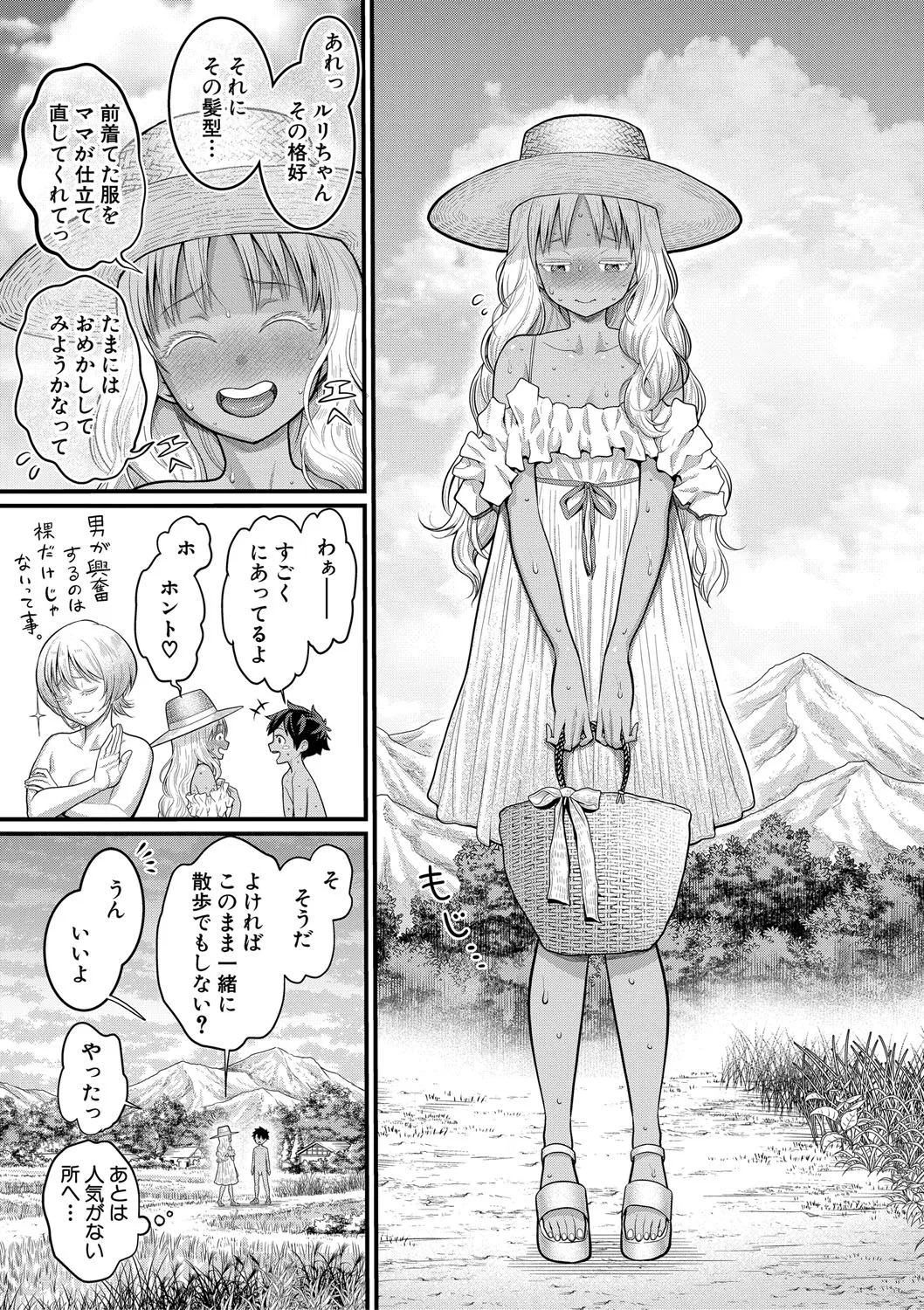 Page 168