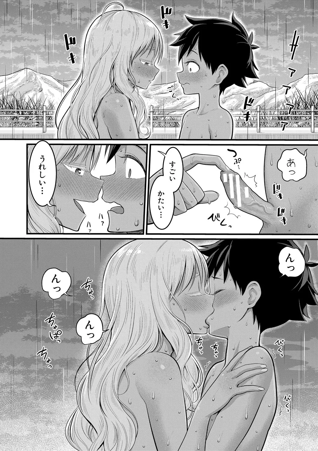Page 171
