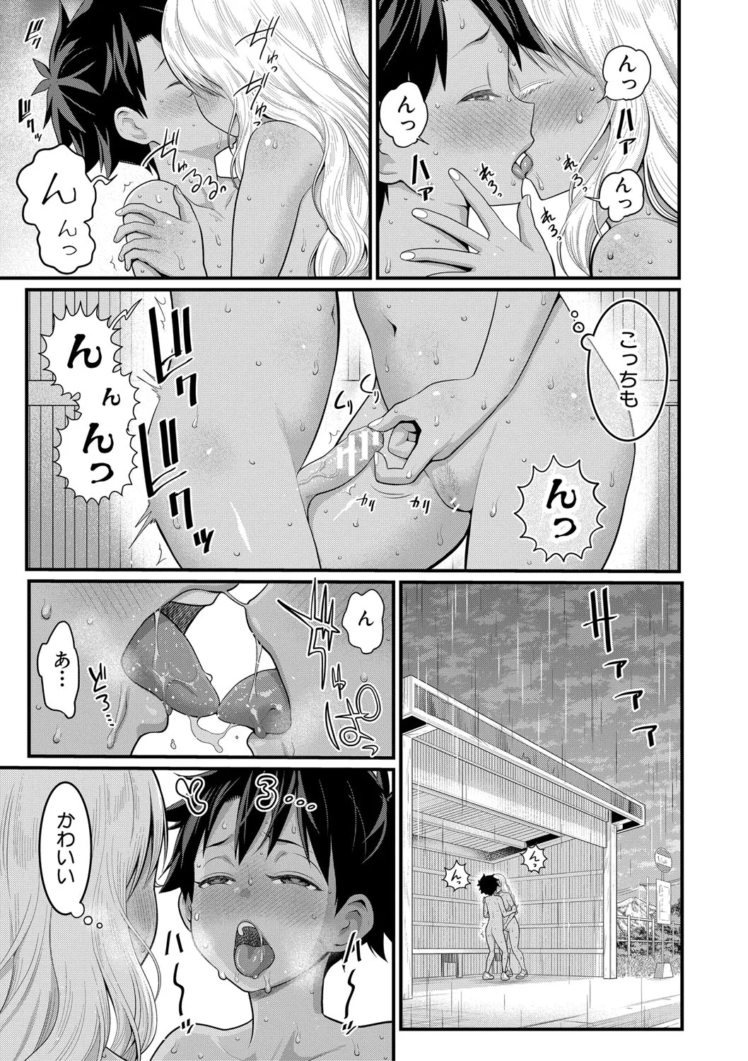 Page 172