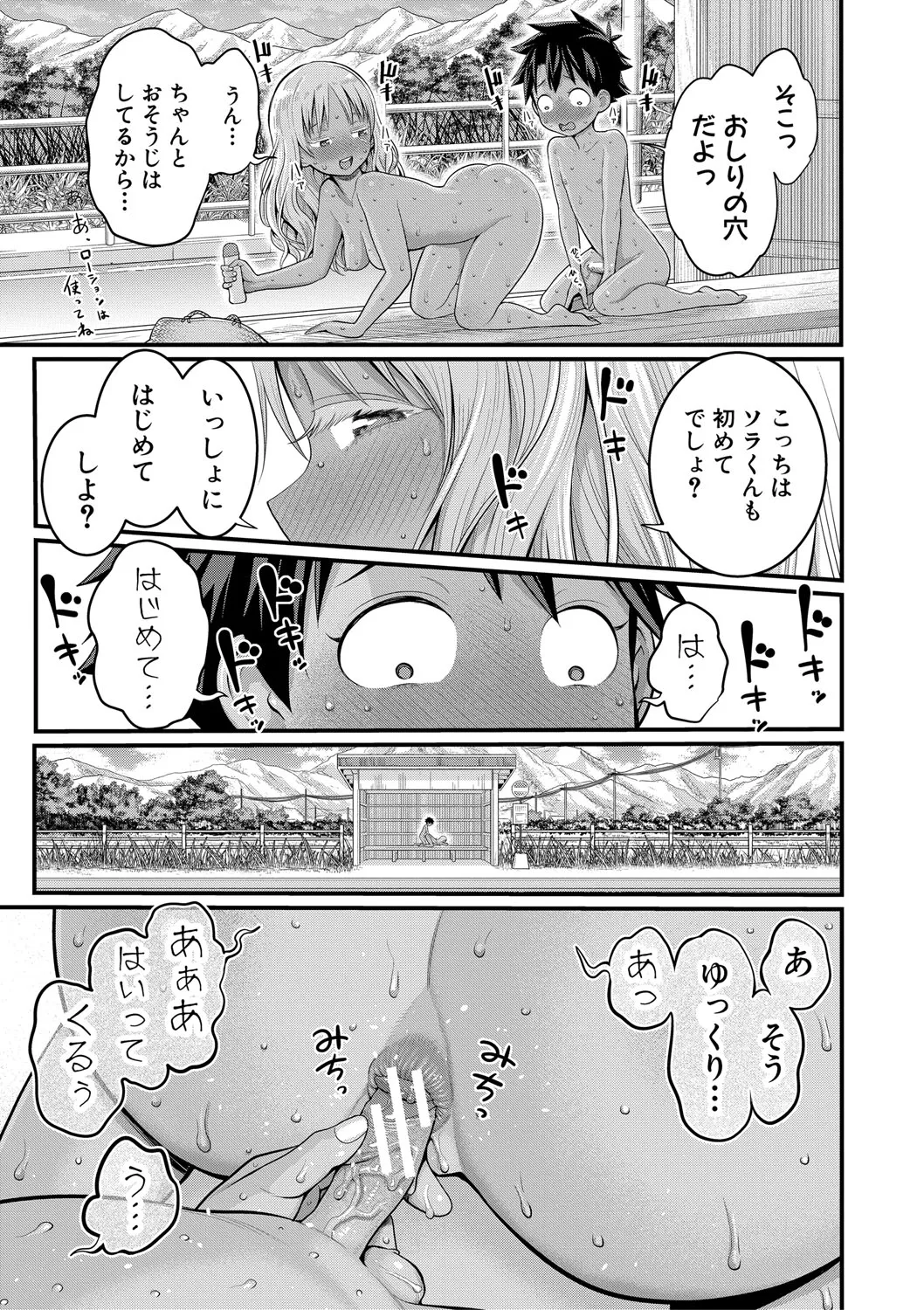 Page 186