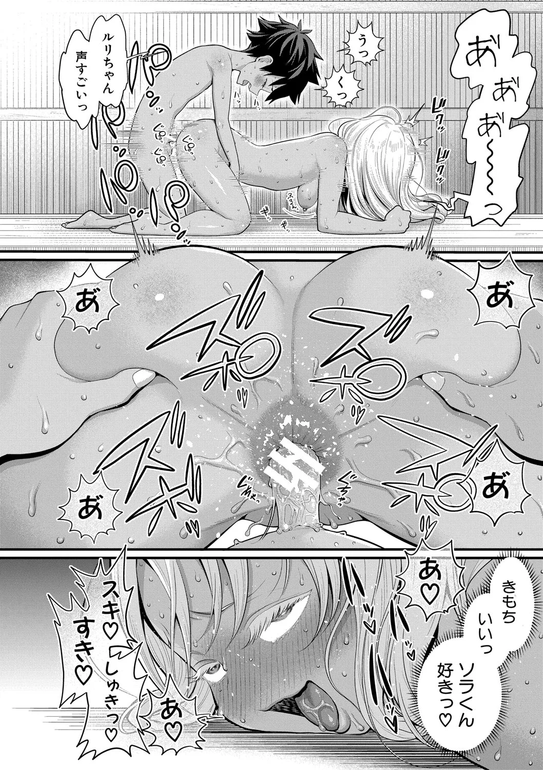 Page 189
