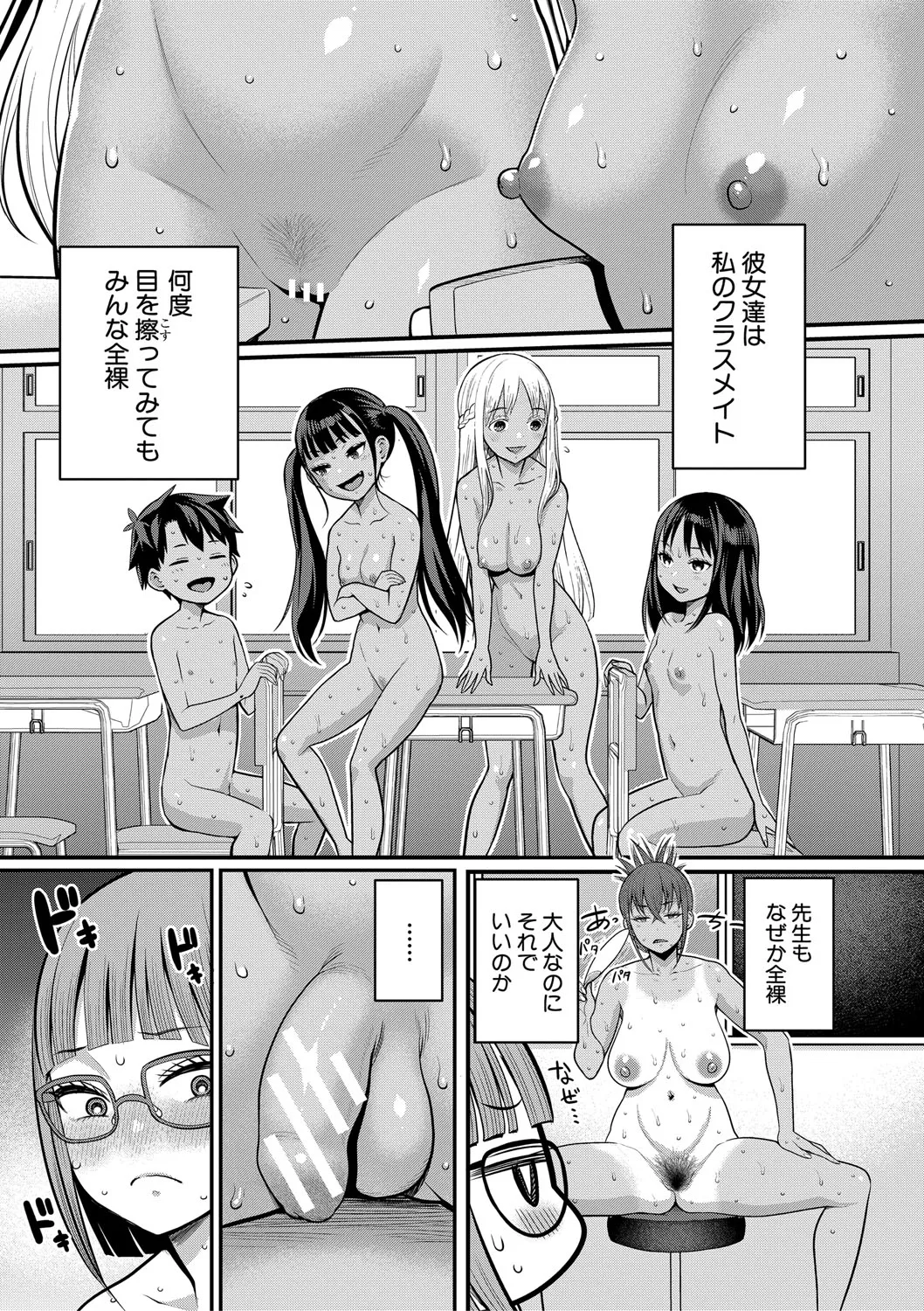Page 62