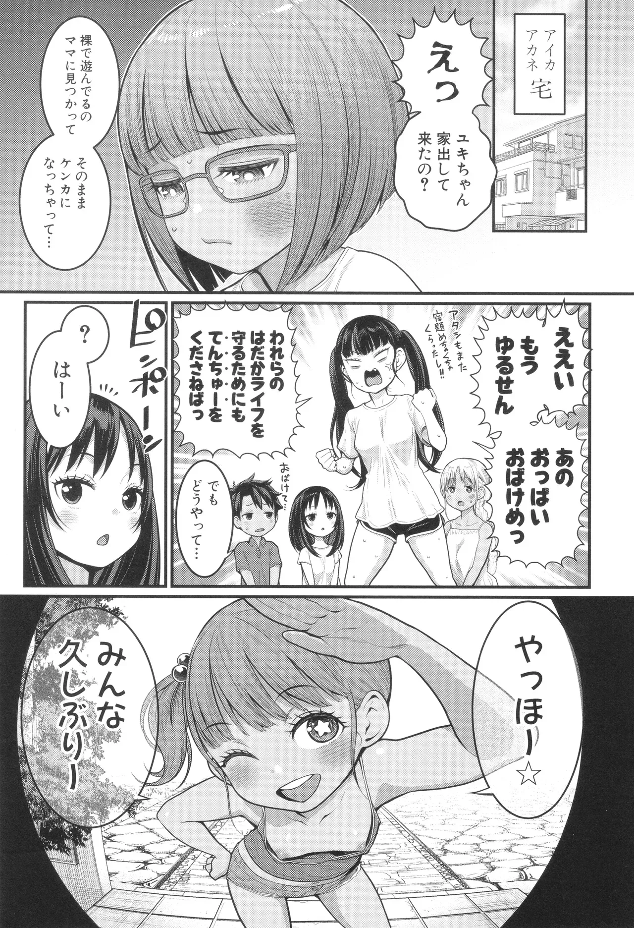Page 119