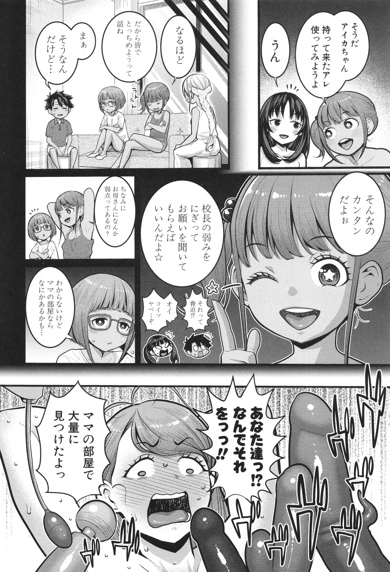 Page 134