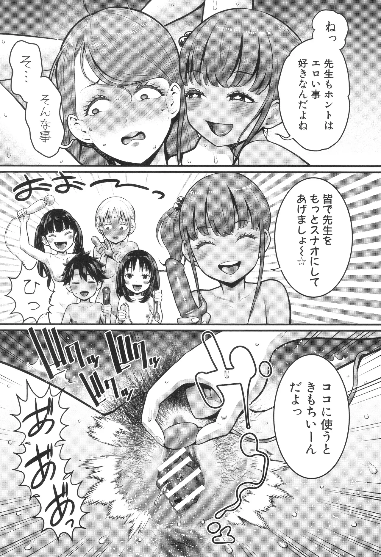 Page 135