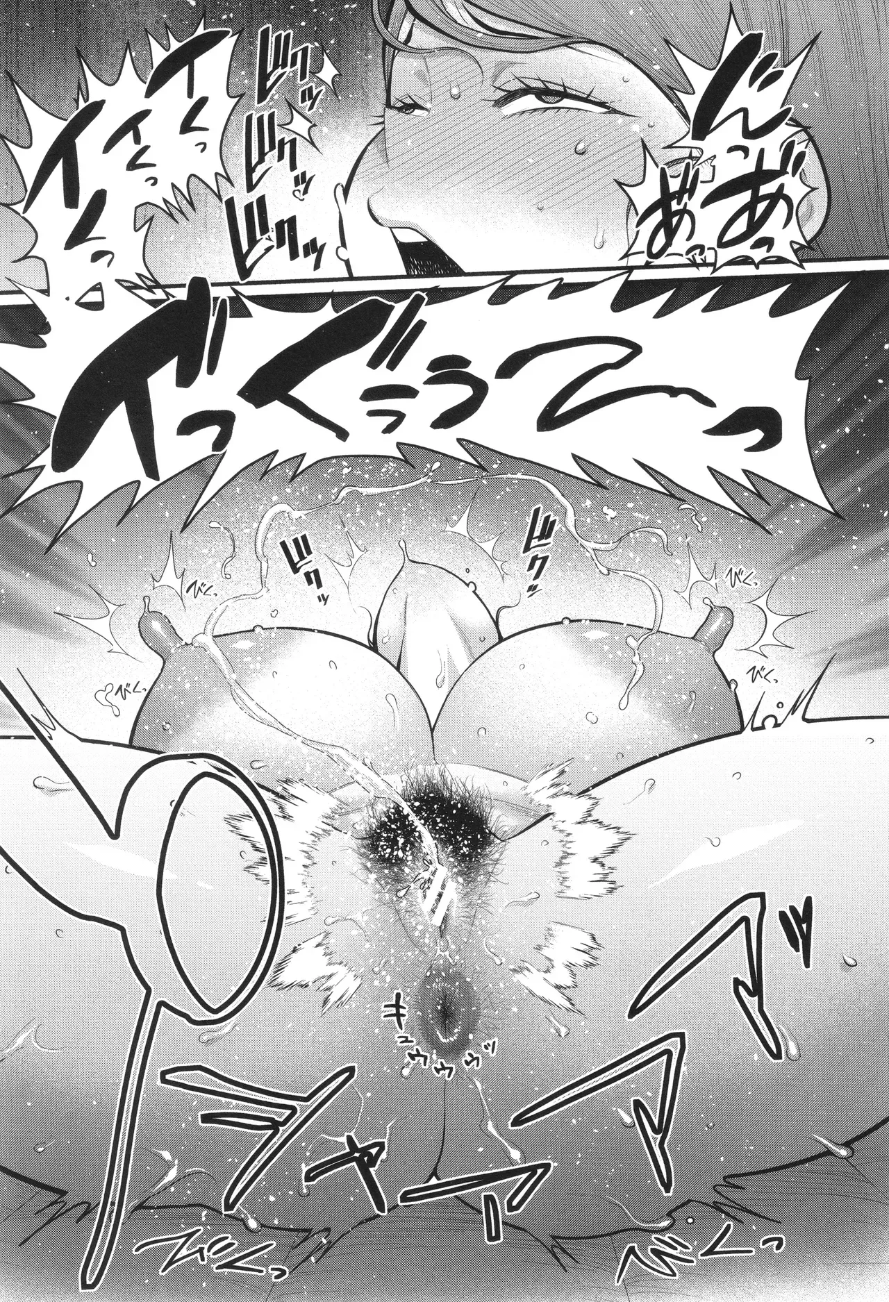 Page 137