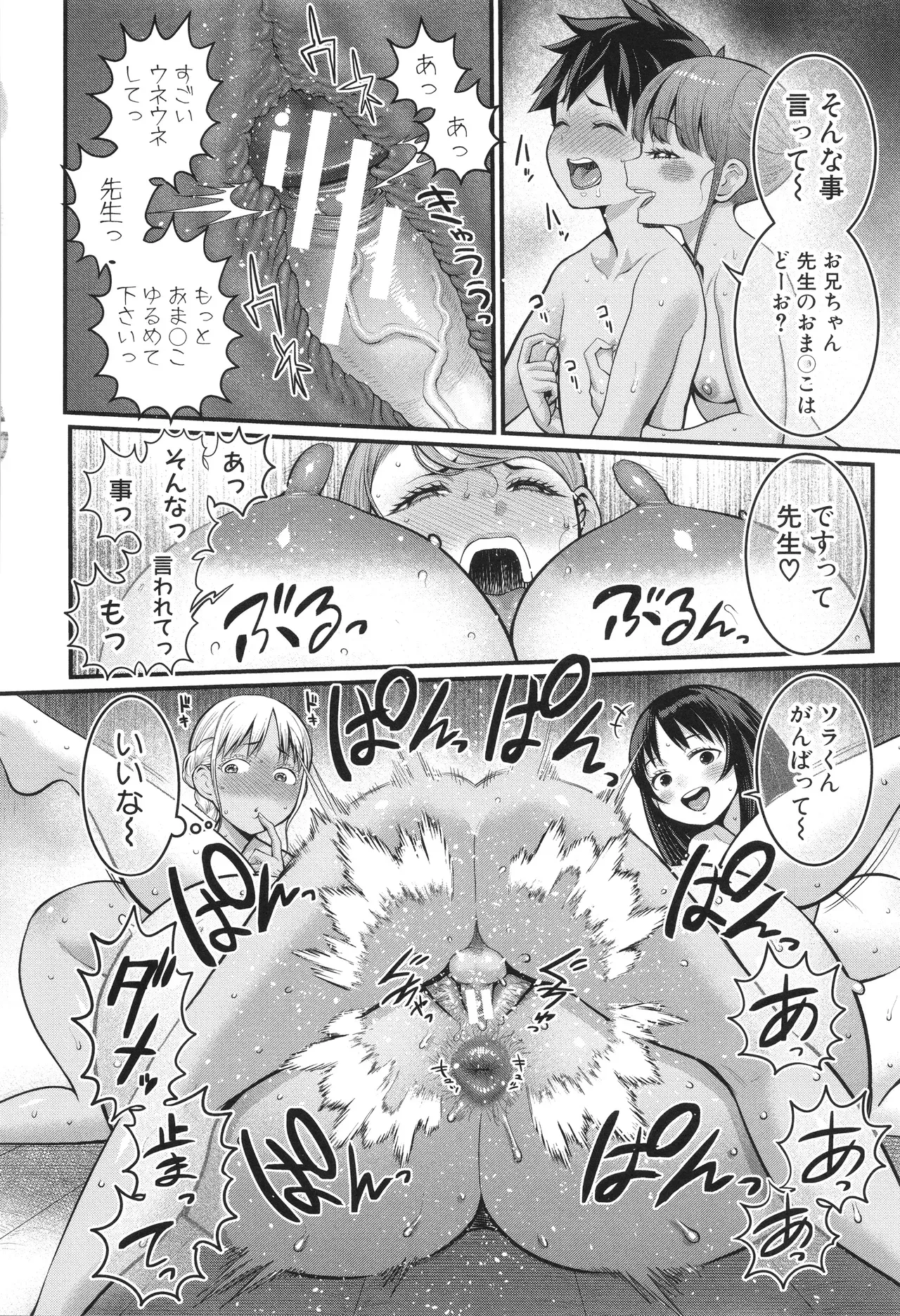 Page 140