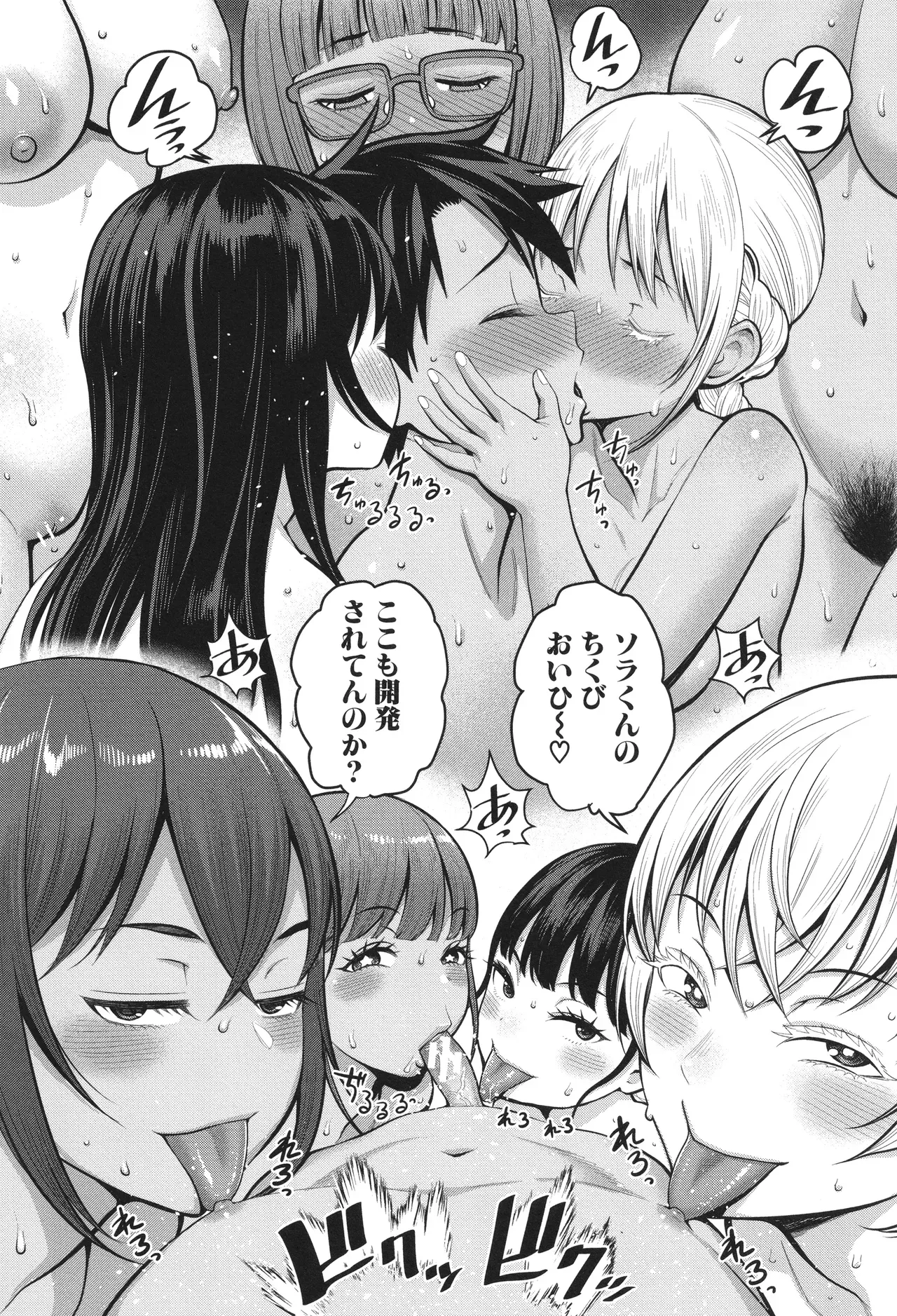 Page 148