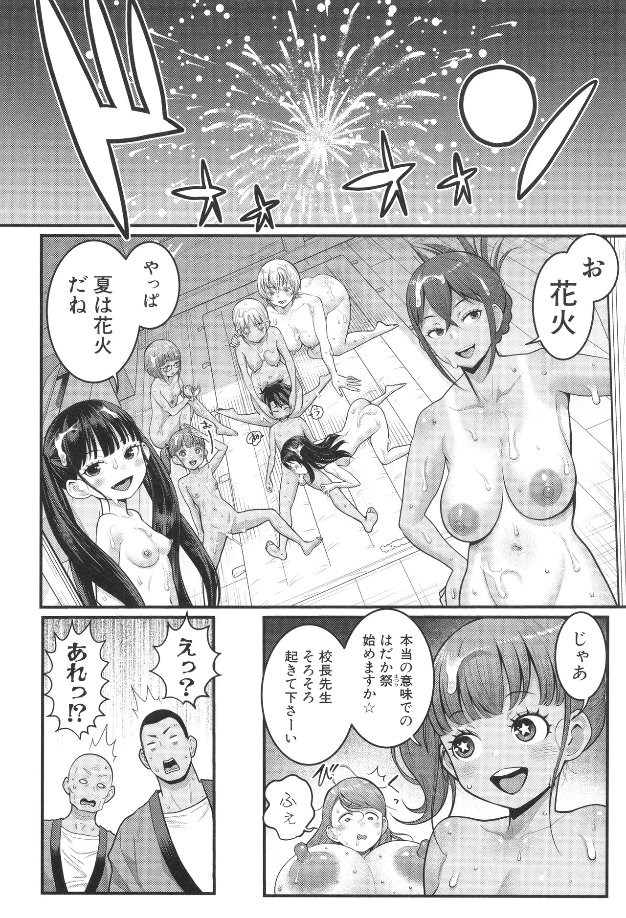 Page 154