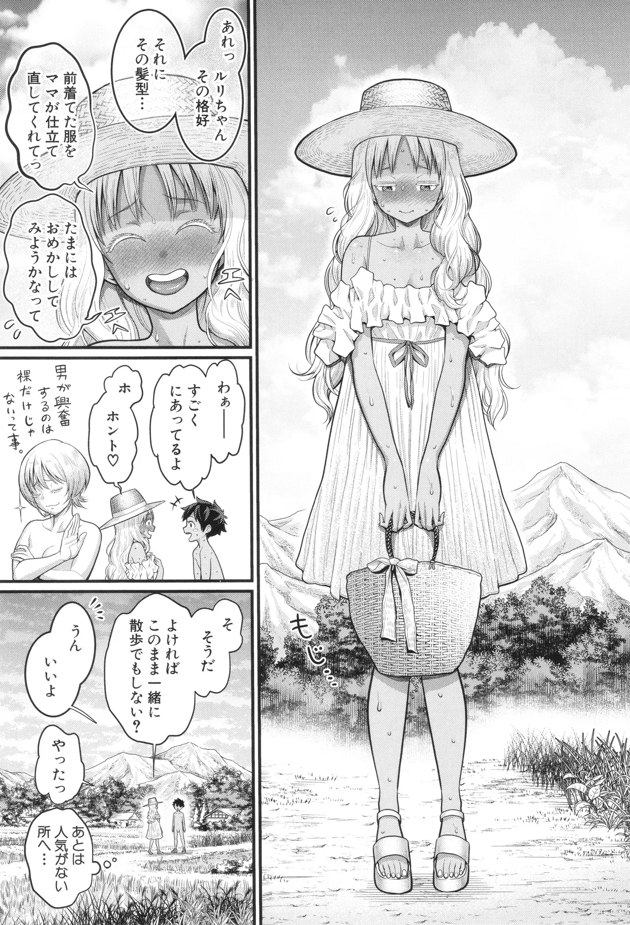 Page 169