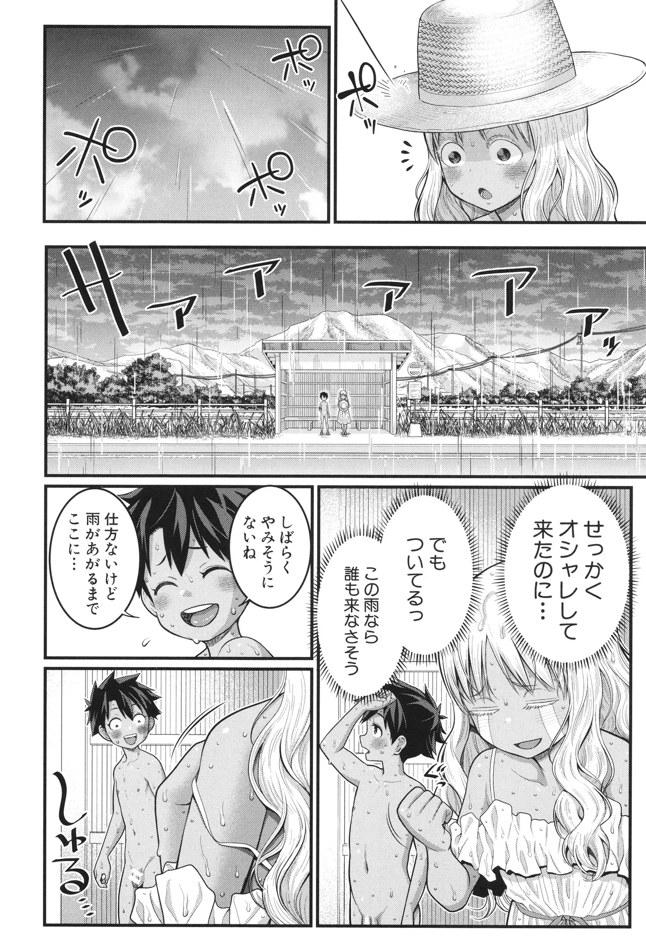 Page 170