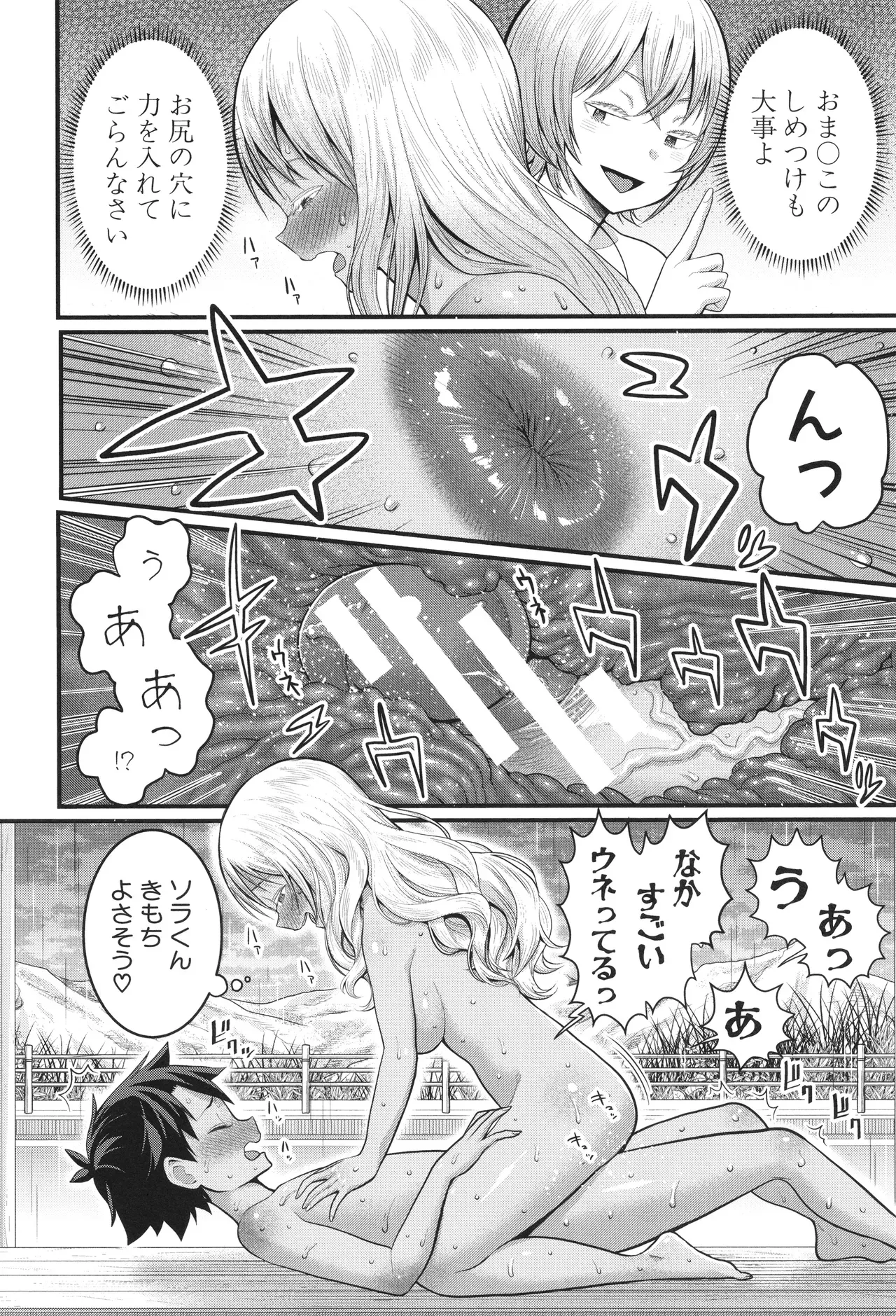 Page 180