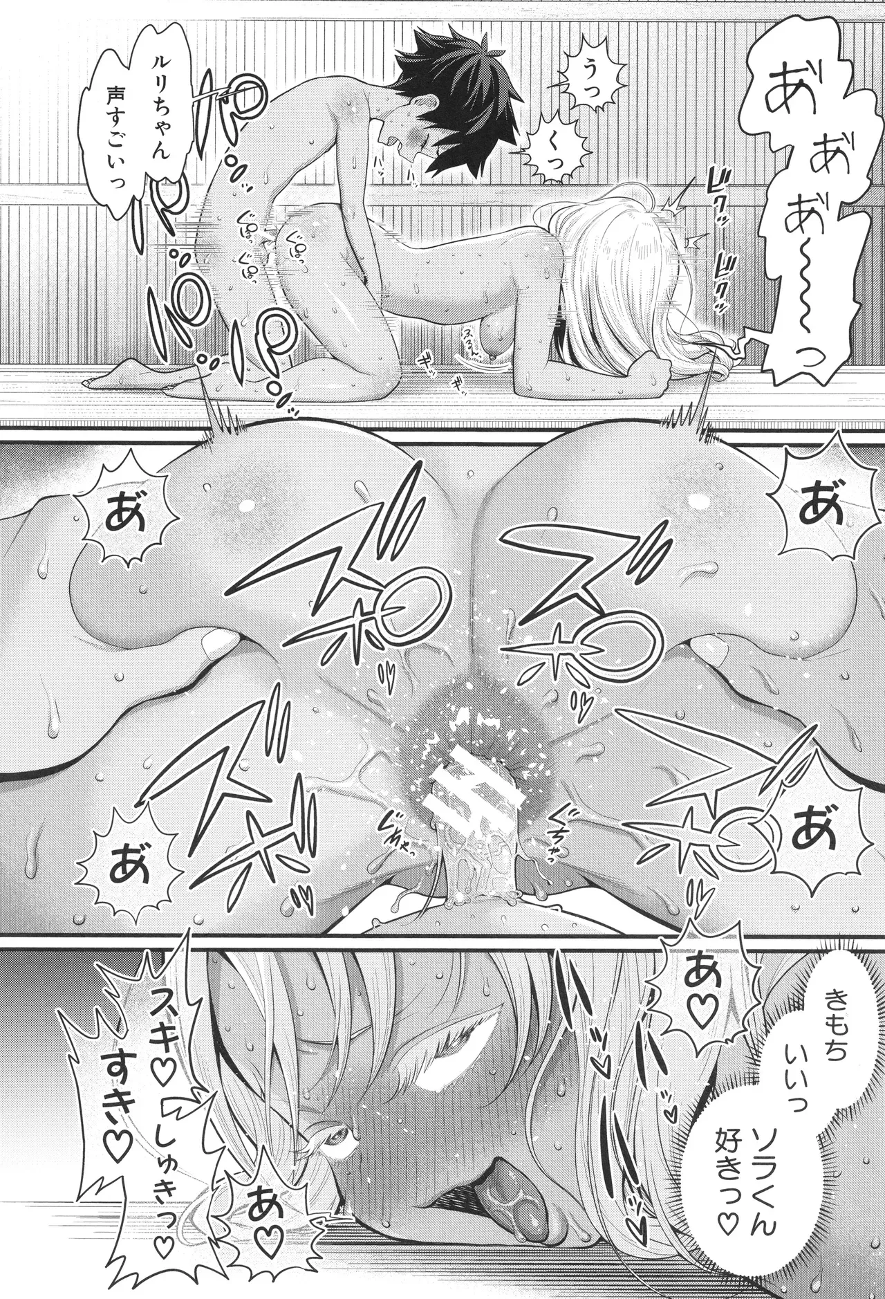 Page 190