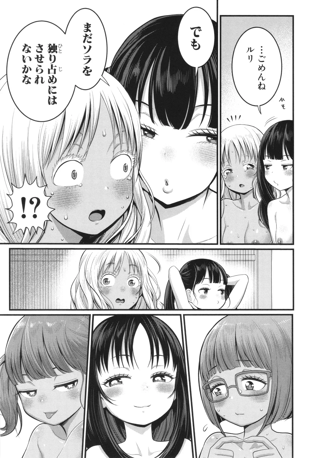 Page 195