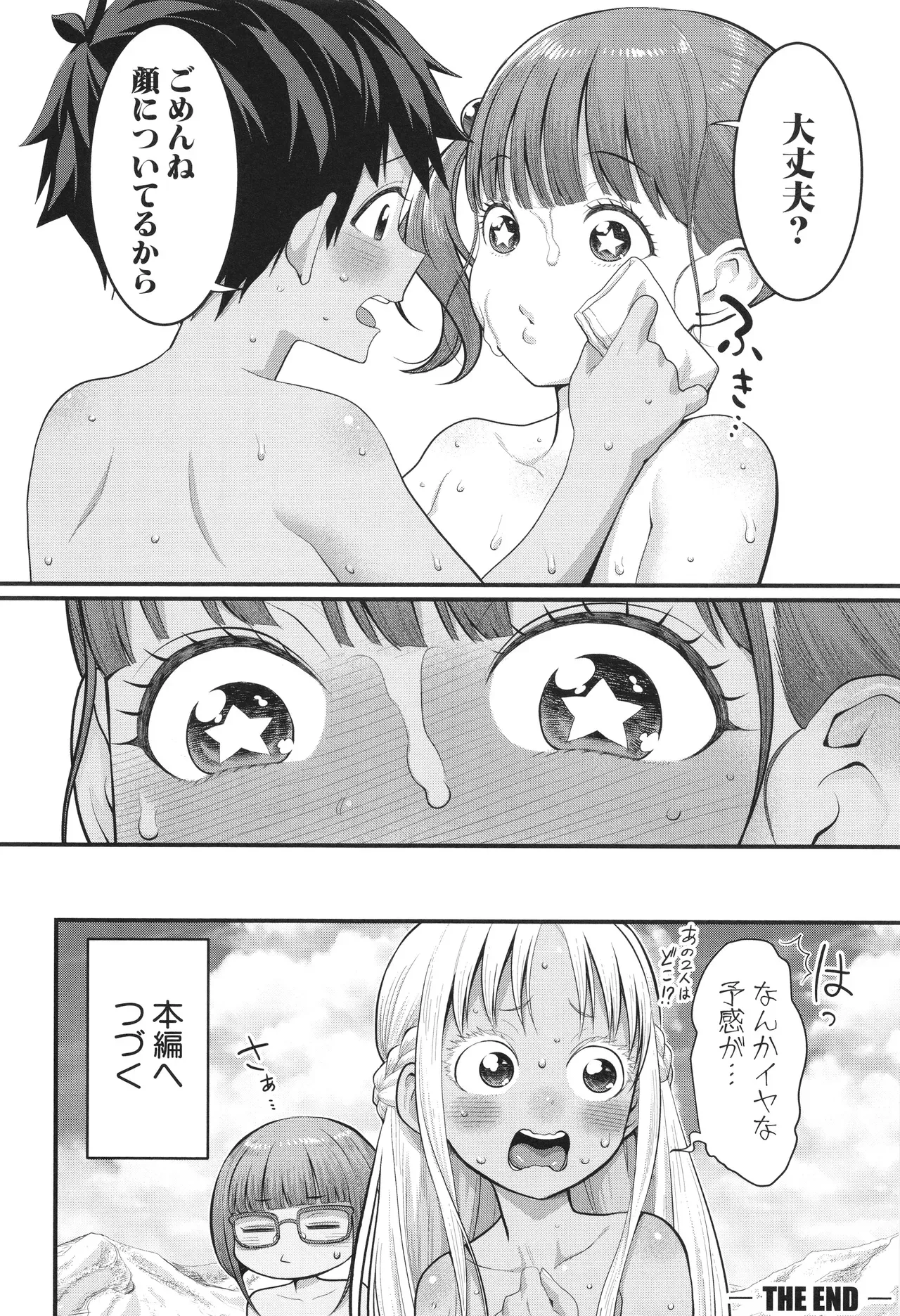 Page 200