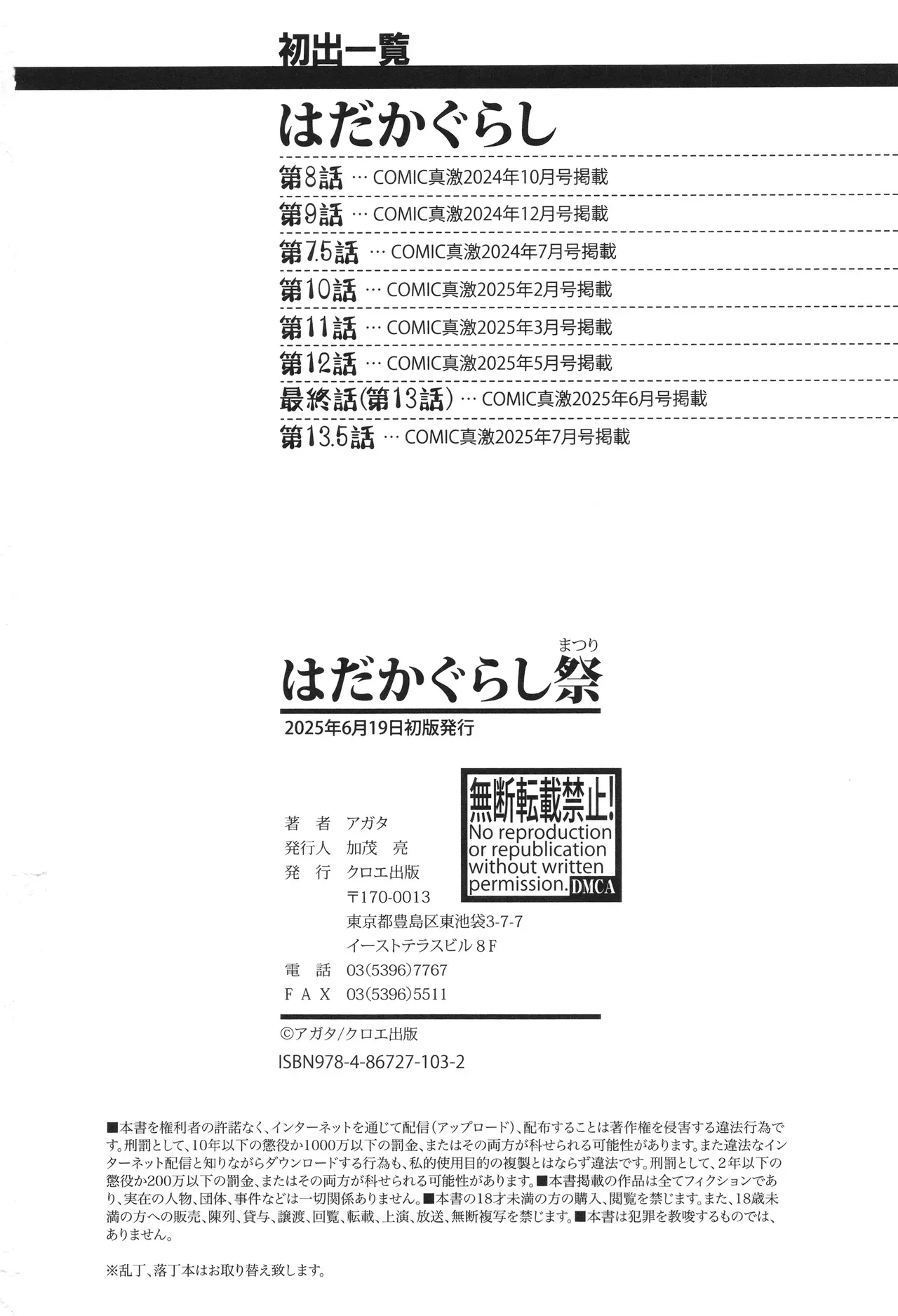 Page 202