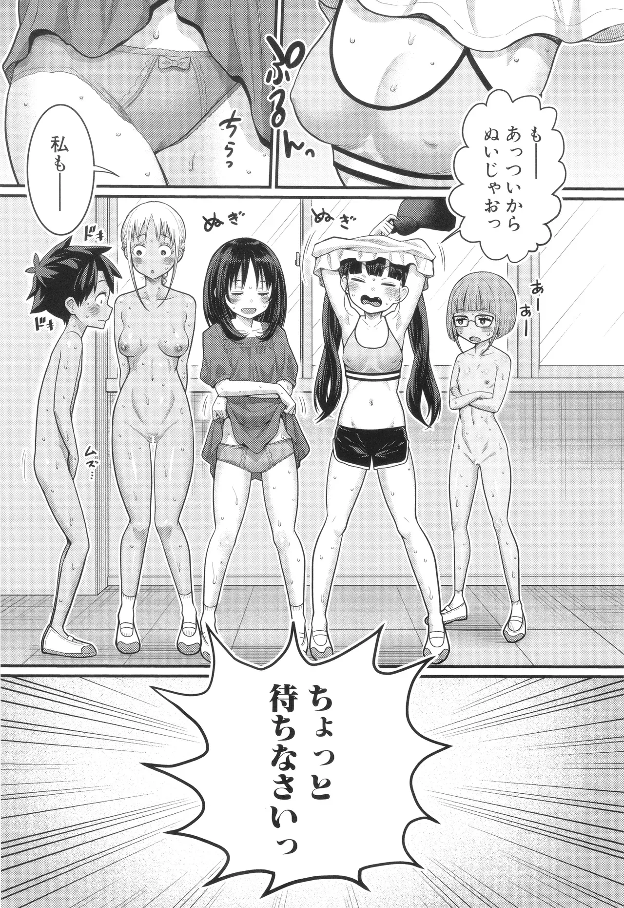 Page 31