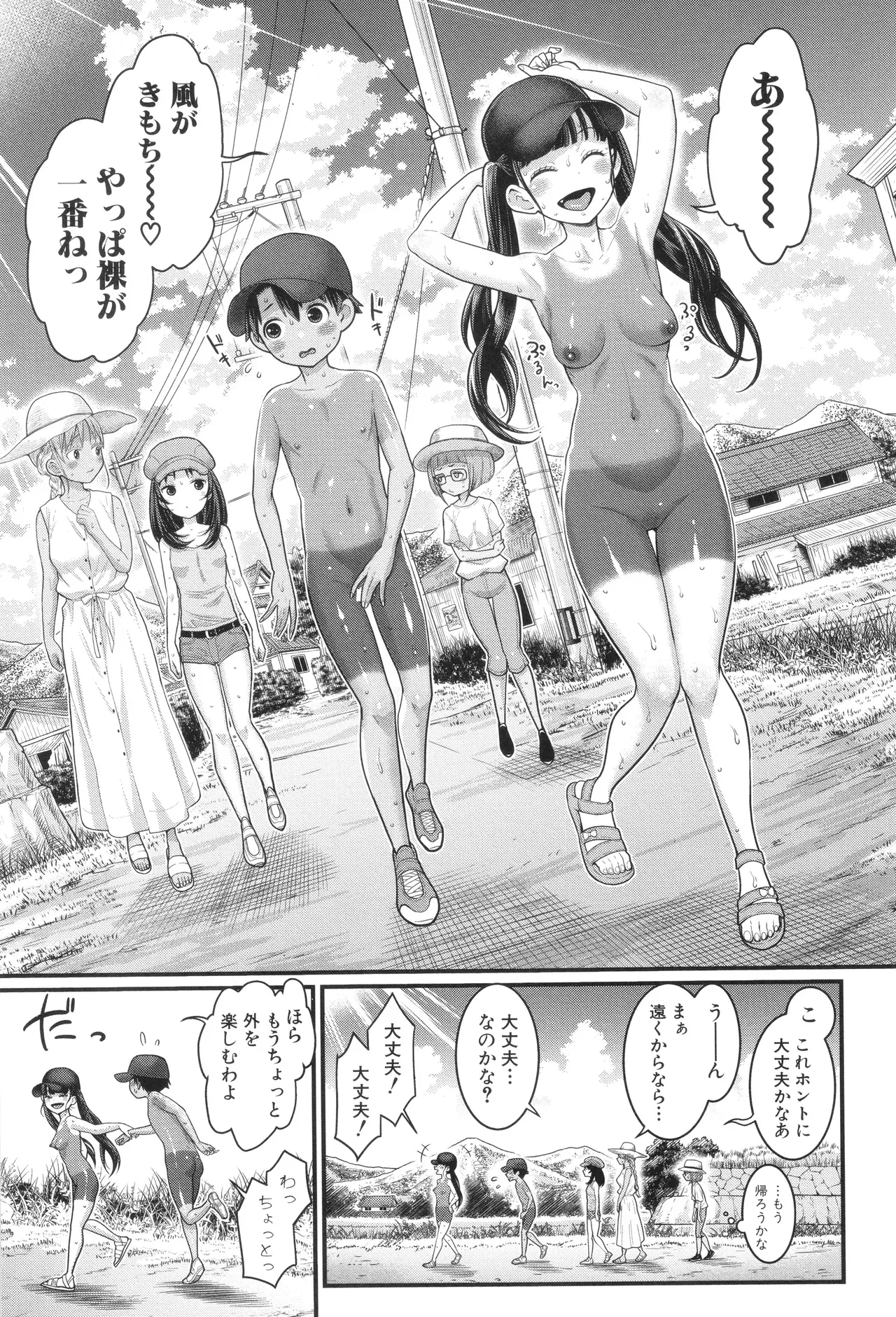 Page 45