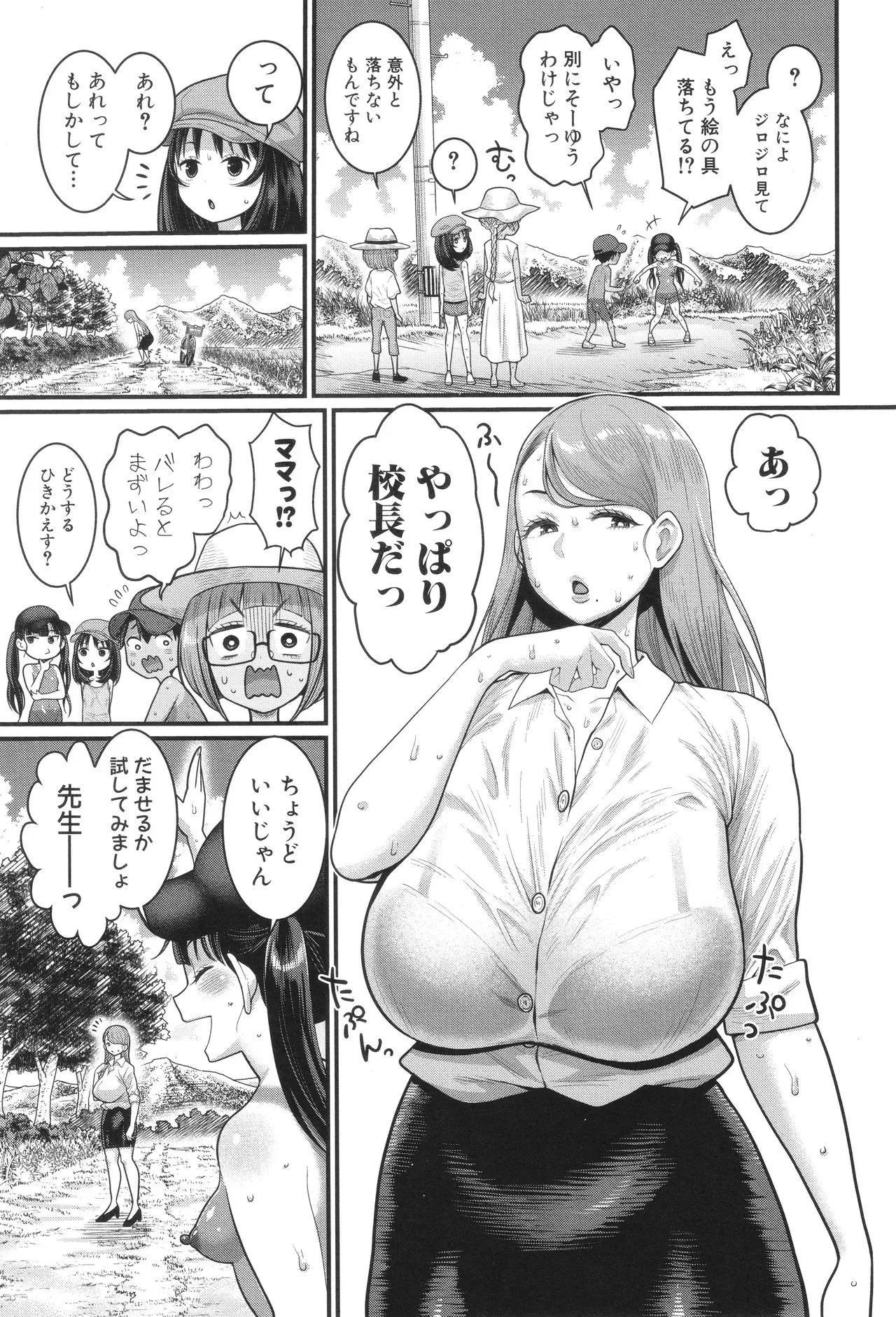 Page 47