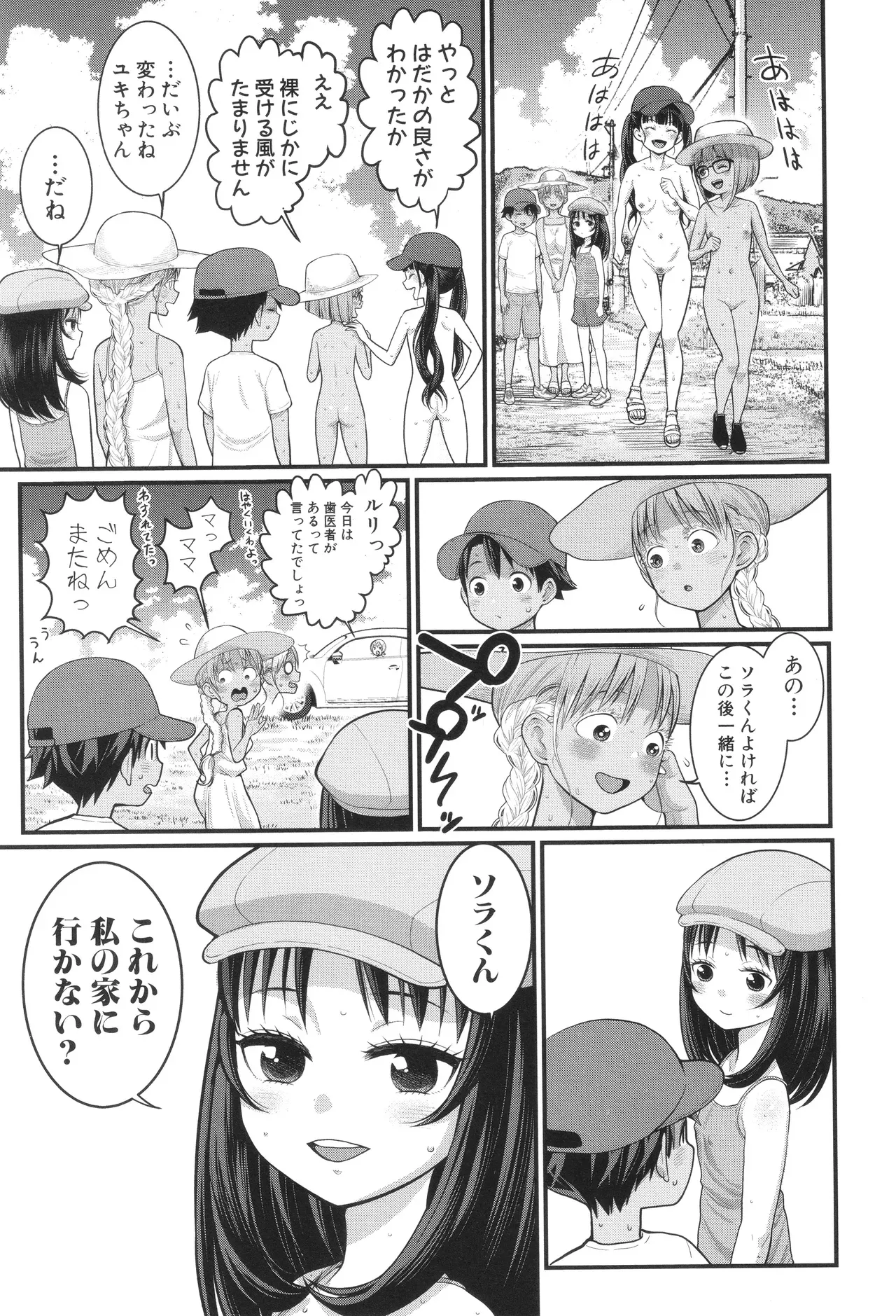 Page 93