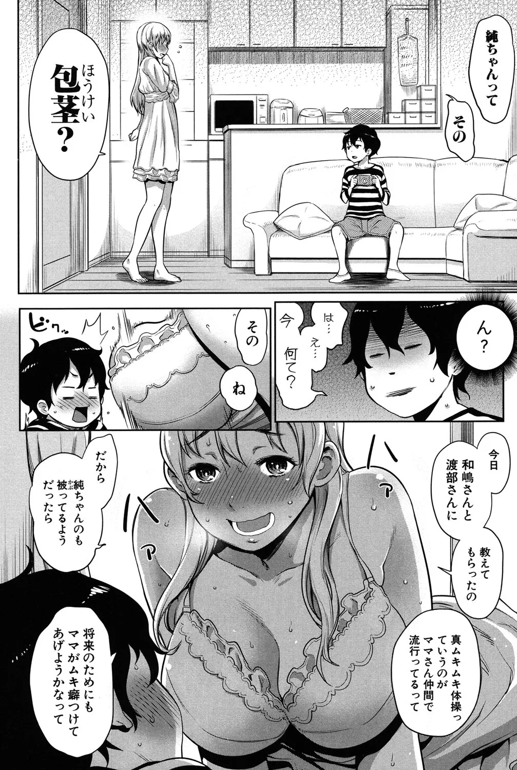 Page 116