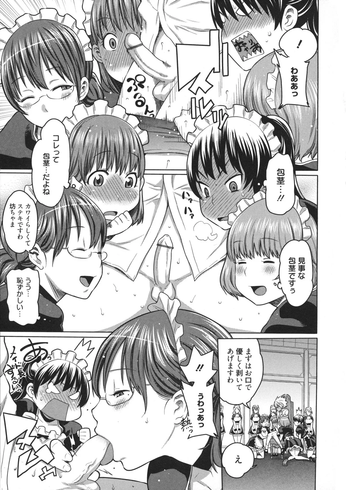 Page 111